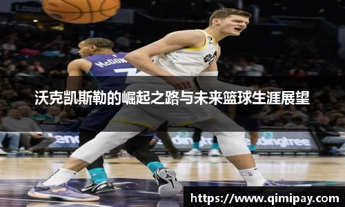 南宫28NG相信品牌力量